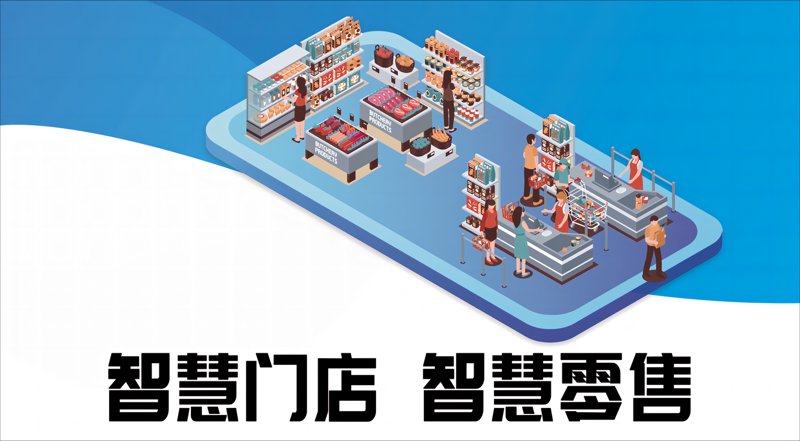 移动新时代：APP开发引领潮流