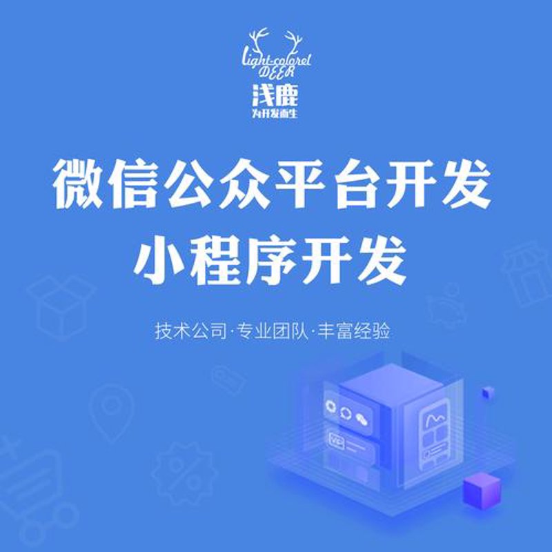 网站优化推广