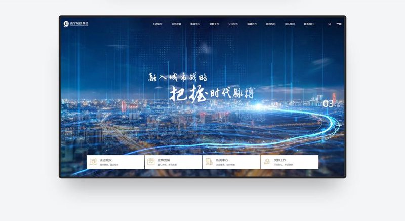 南宁网站建设：打造数字化营销新引擎