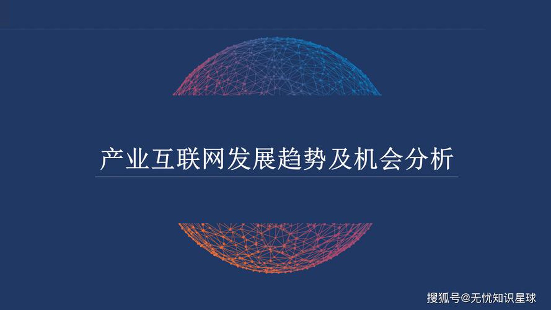 万商云集网络