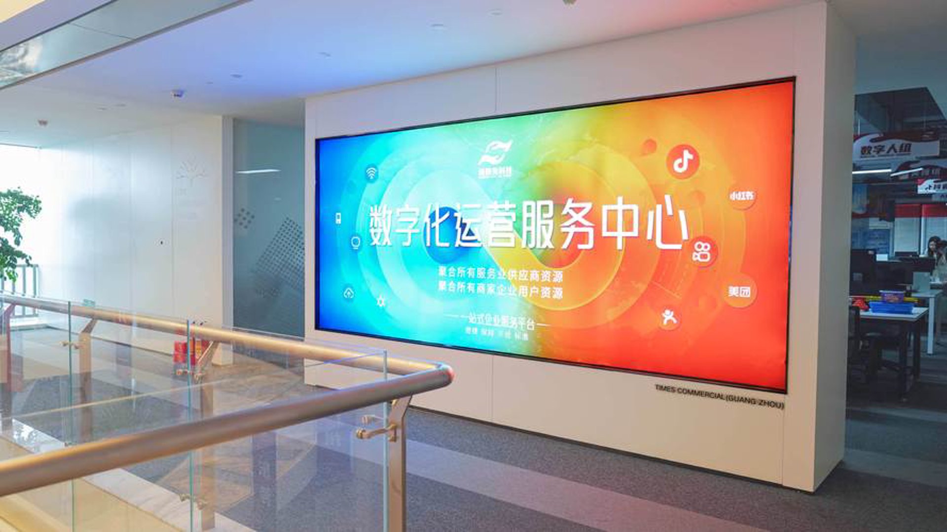万商云集网络